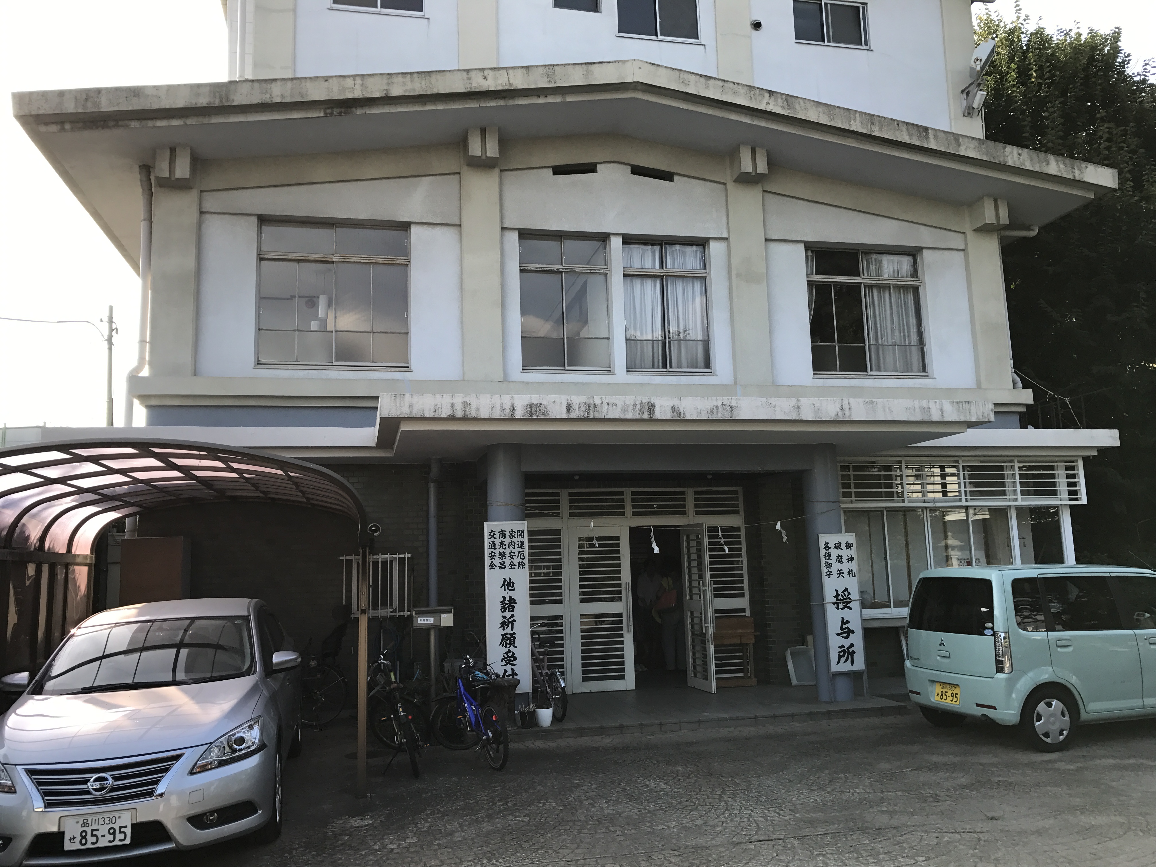 本殿の左側にある社務所